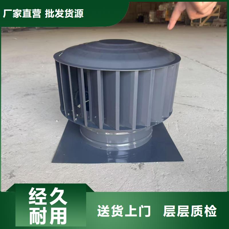 成品烟囱帽设计新颖