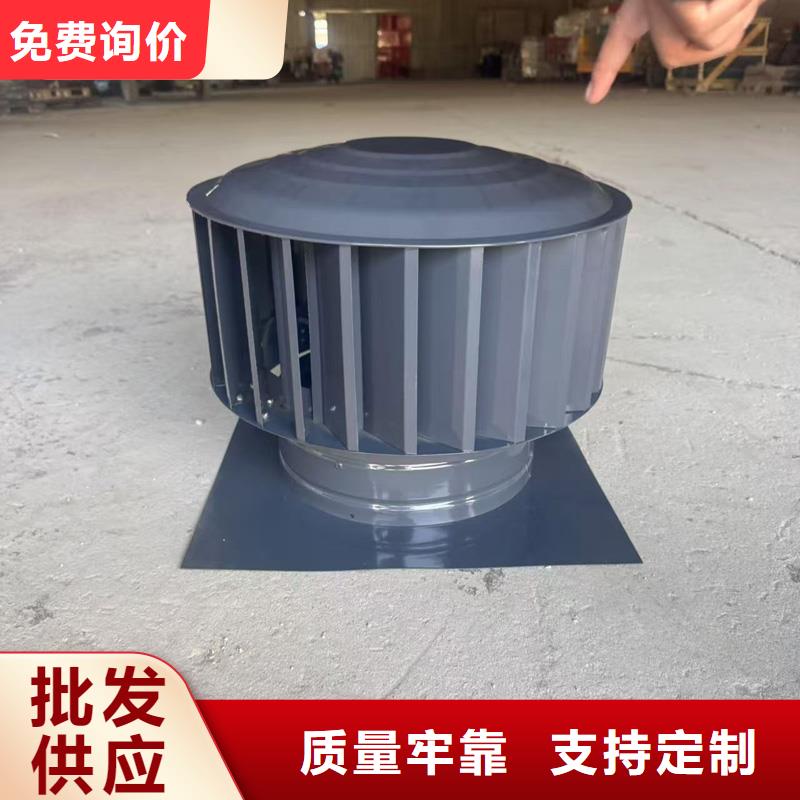 金属负压风帽喷涂细致