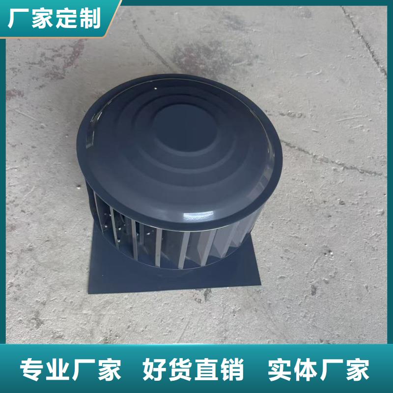 县C-FM-Y250型风帽各种颜色定制