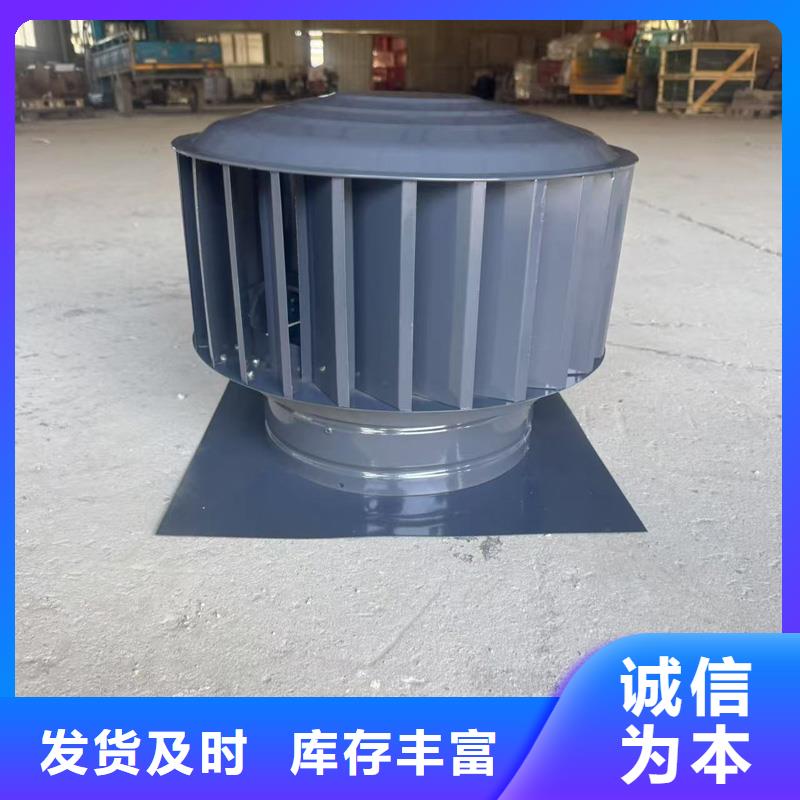 BPS全能无动力排气风帽欢迎订购