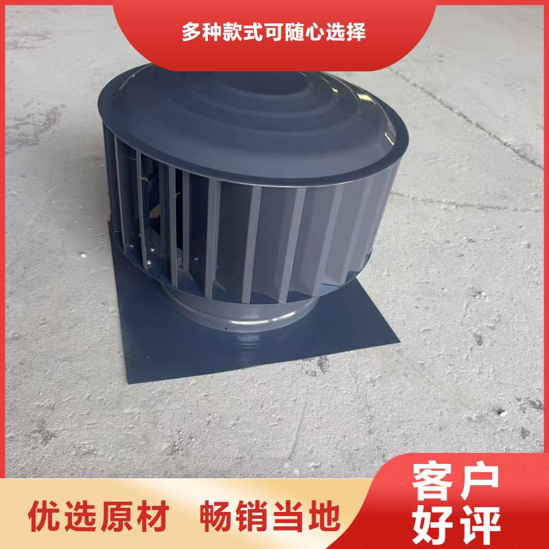 通风换气防雨楼房透气帽24小时发货