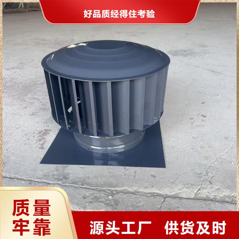 止回式风帽现货报价