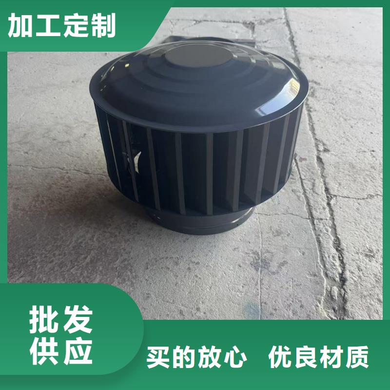D系列四孔风帽彩铝合金