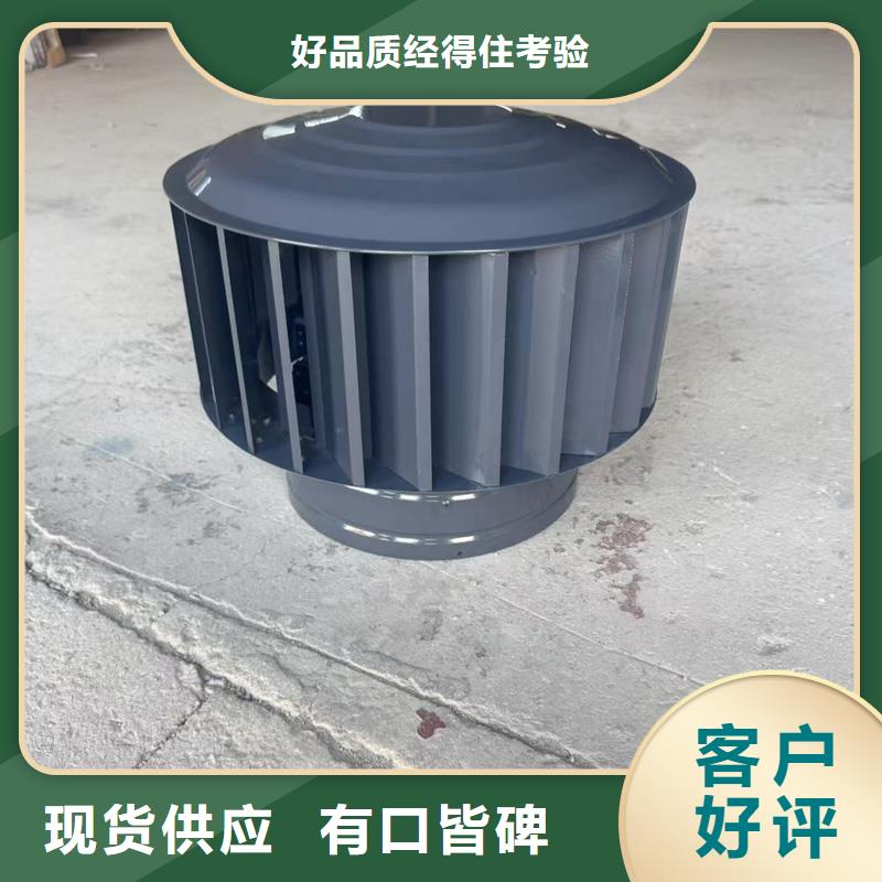 西乡街道B系列排气道风帽负压风帽