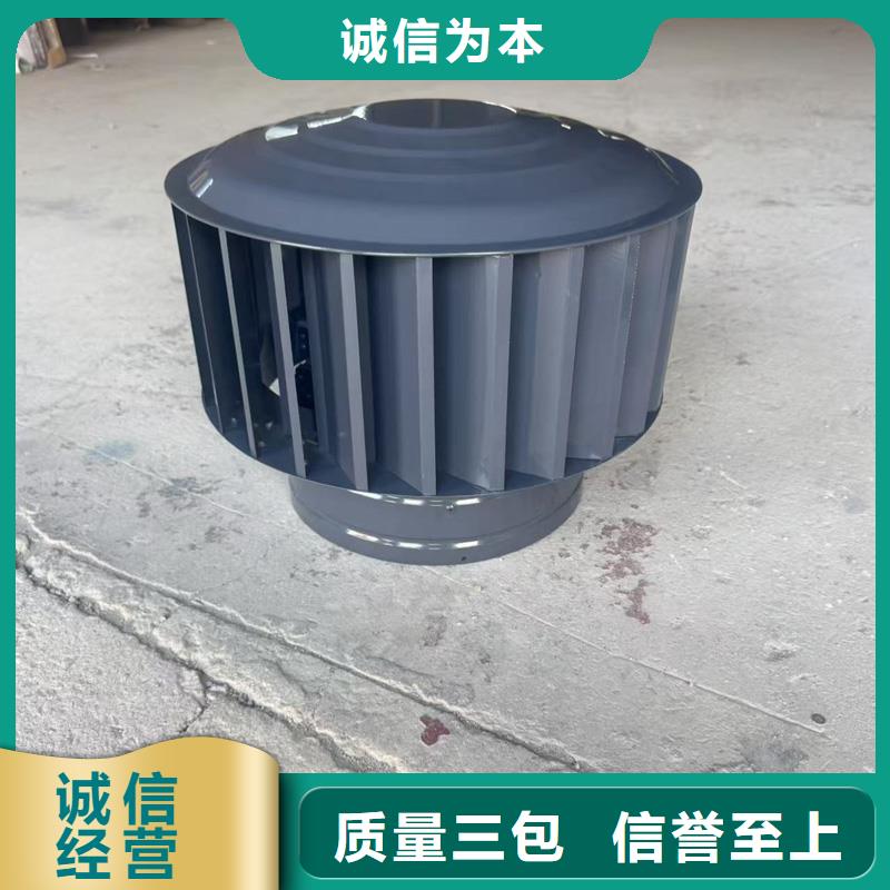 止回式风帽实力厂家