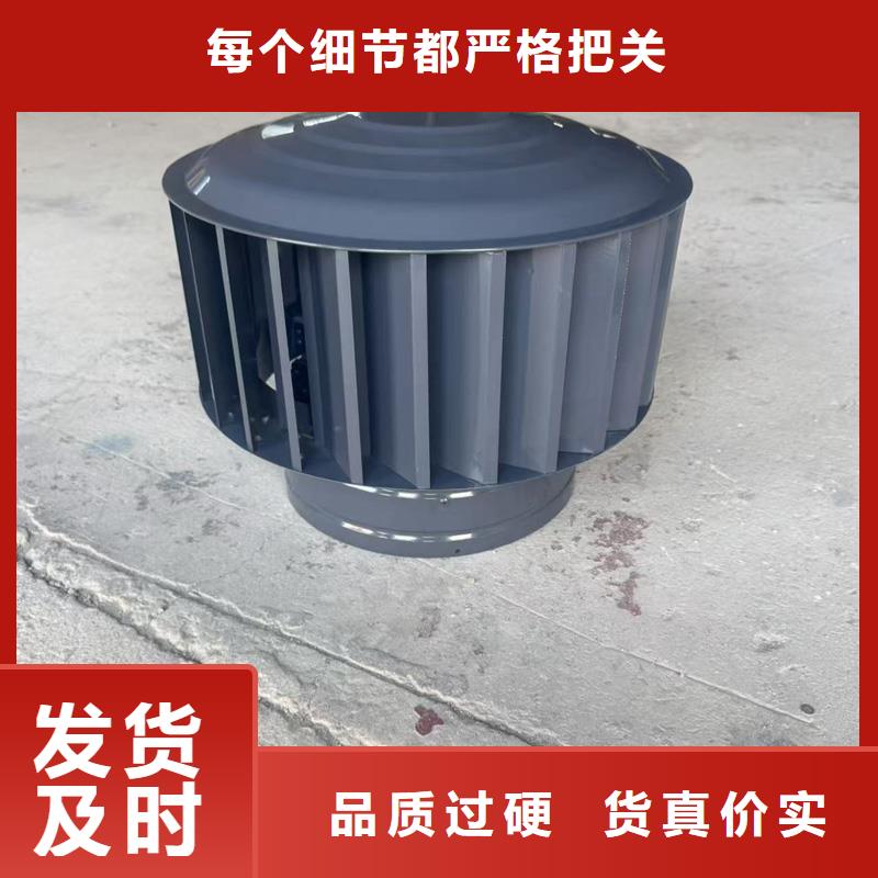 金属负压风帽多种规格可选