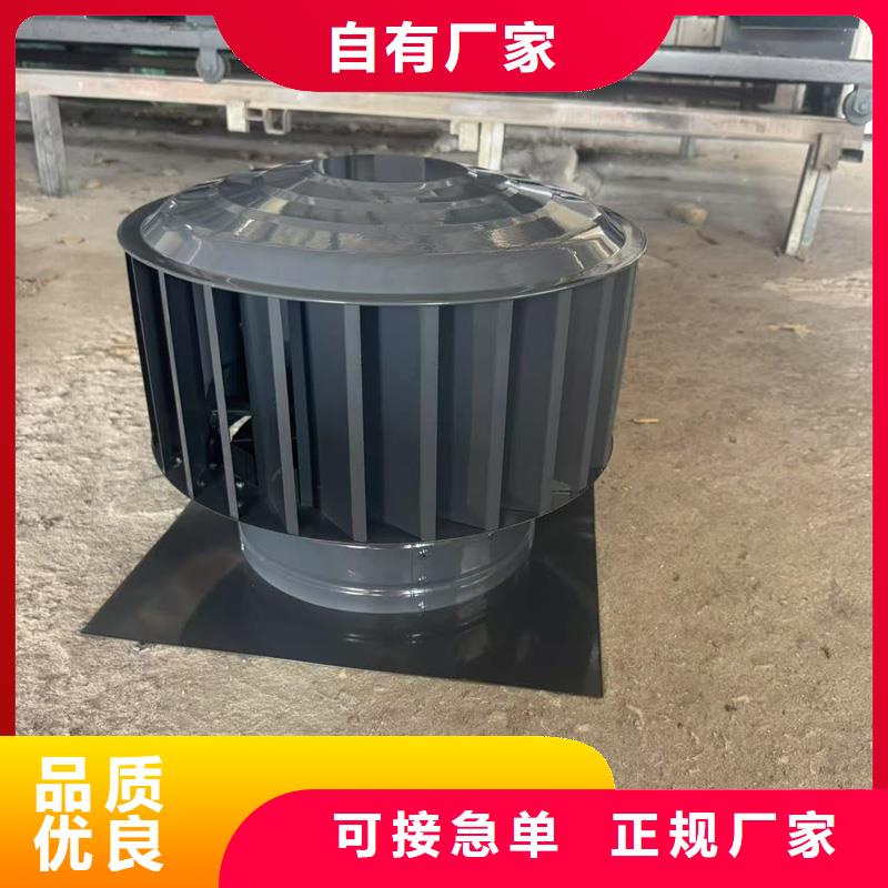 铝合金烟道透气帽内外喷涂