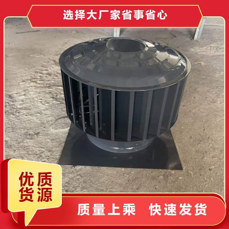 嘉峪关F系列圆形防火风帽多样化风格