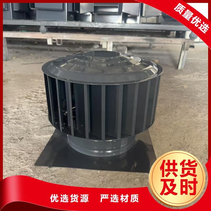 屋顶用金属烟囱帽现货充足
