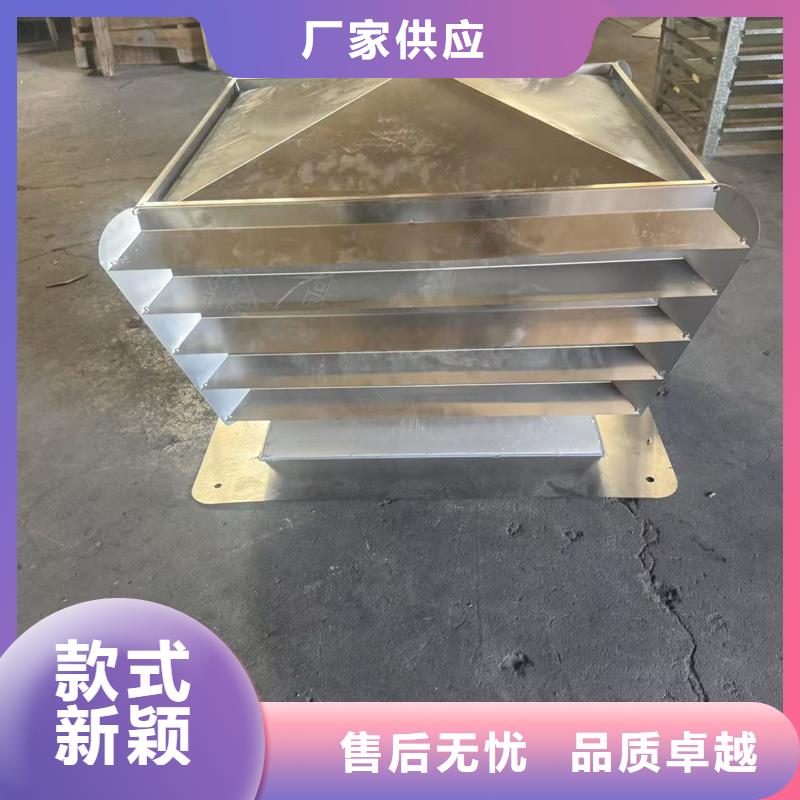H系列风帽在线咨询