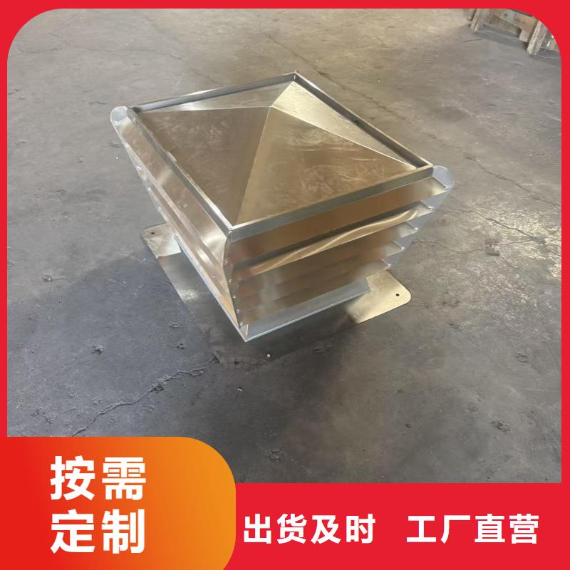 C系列排气道风帽现货价格