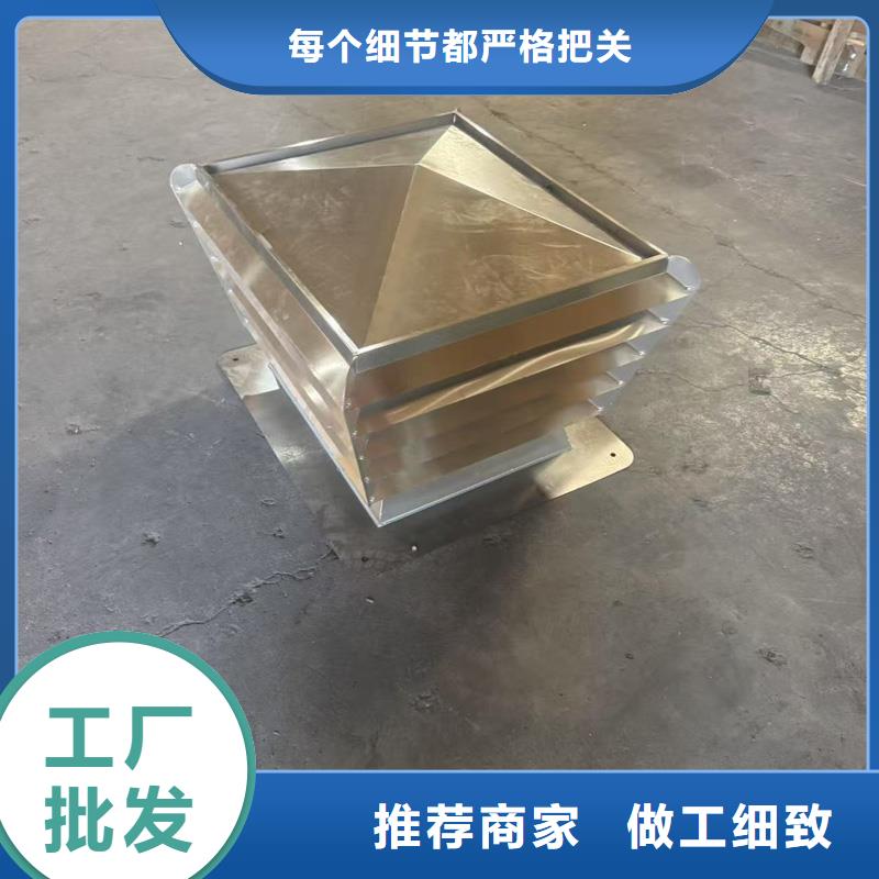 彩铝新中式烟囱帽优惠报价