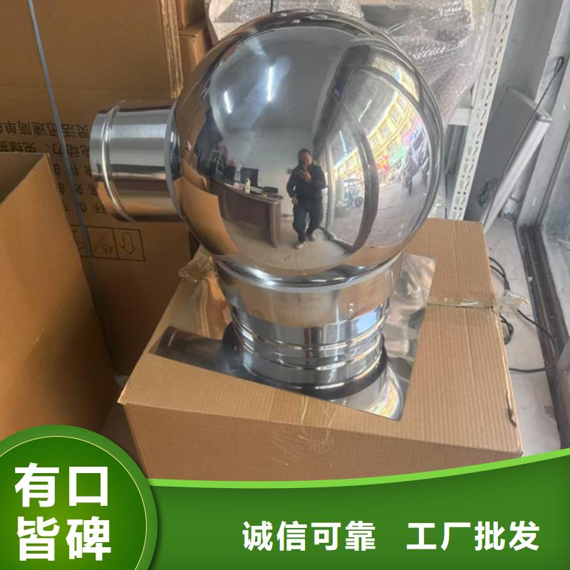 四平市防倒灌风帽厂家电话屋面通风解决方案厂家