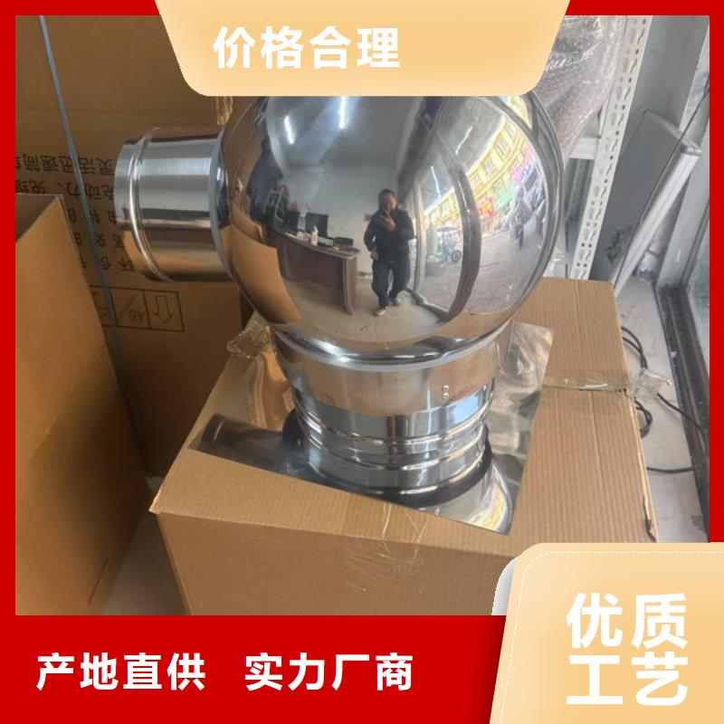 信誉好的D-FM-KT系列风帽厂家_质量保证
