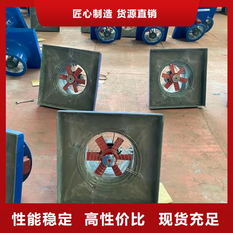 附近<宇通>供应批发钢结构换气扇-品牌