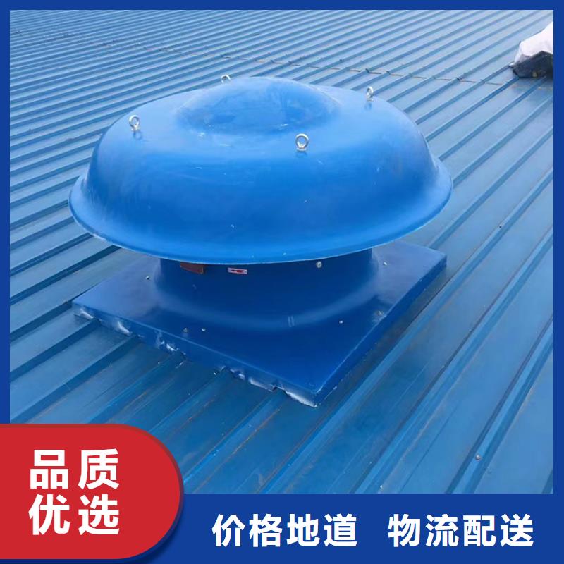无动力屋顶风机卫生间烟囱帽