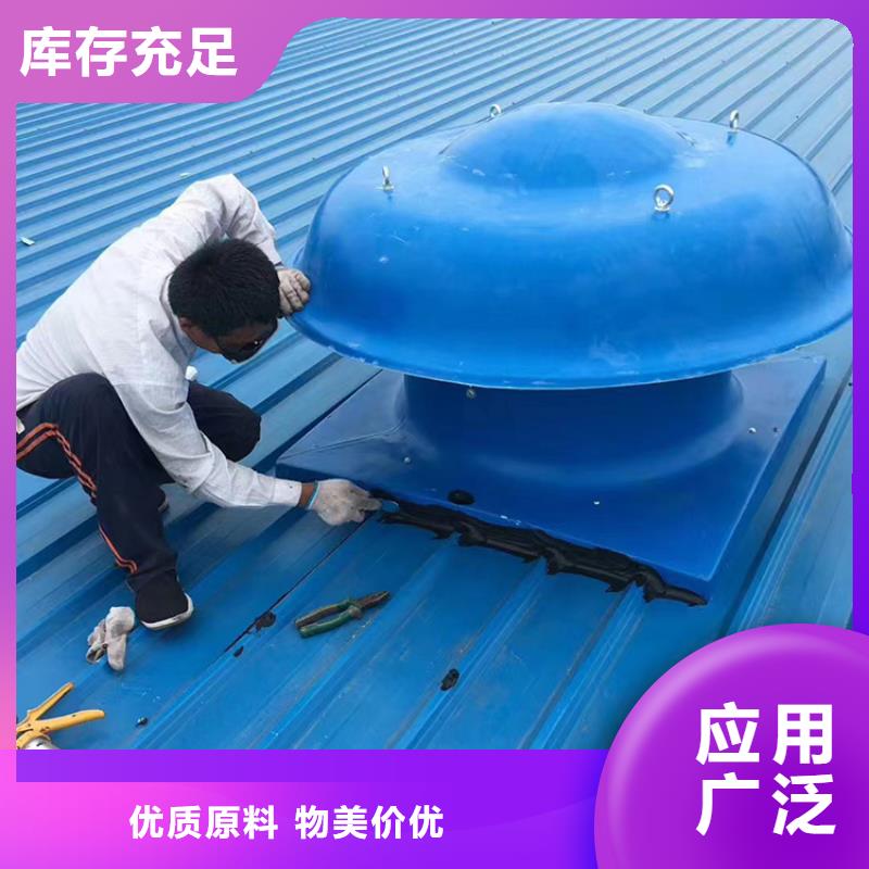 昌吉州屋顶球形风机设计