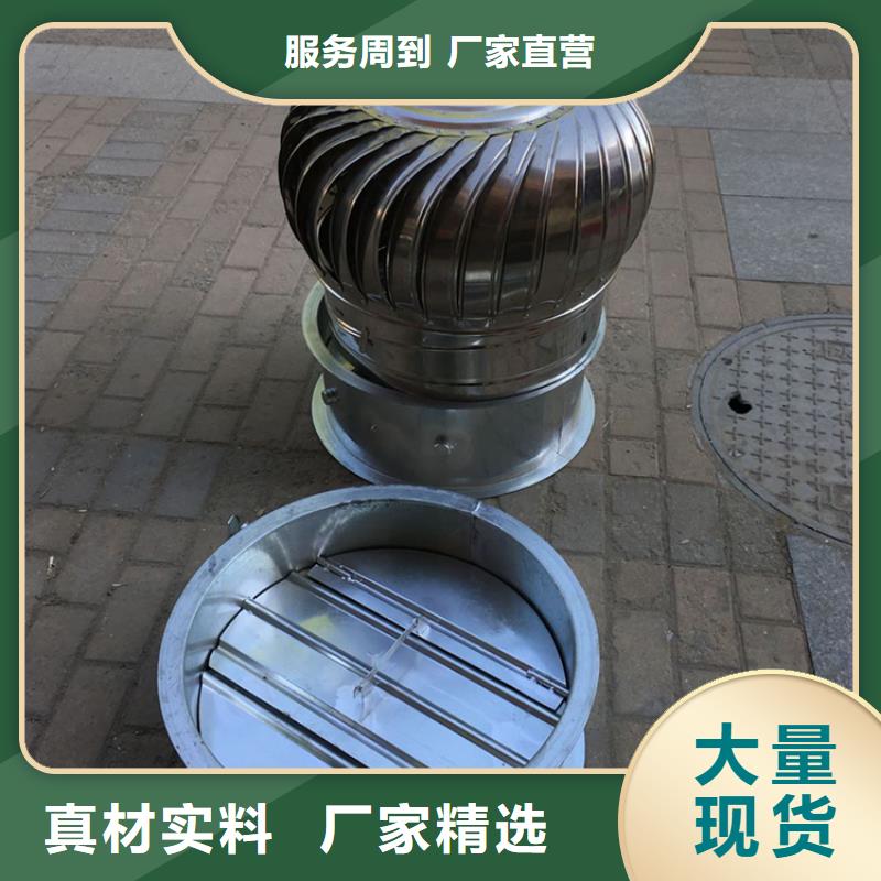 徐州钢结构换气扇维护简单