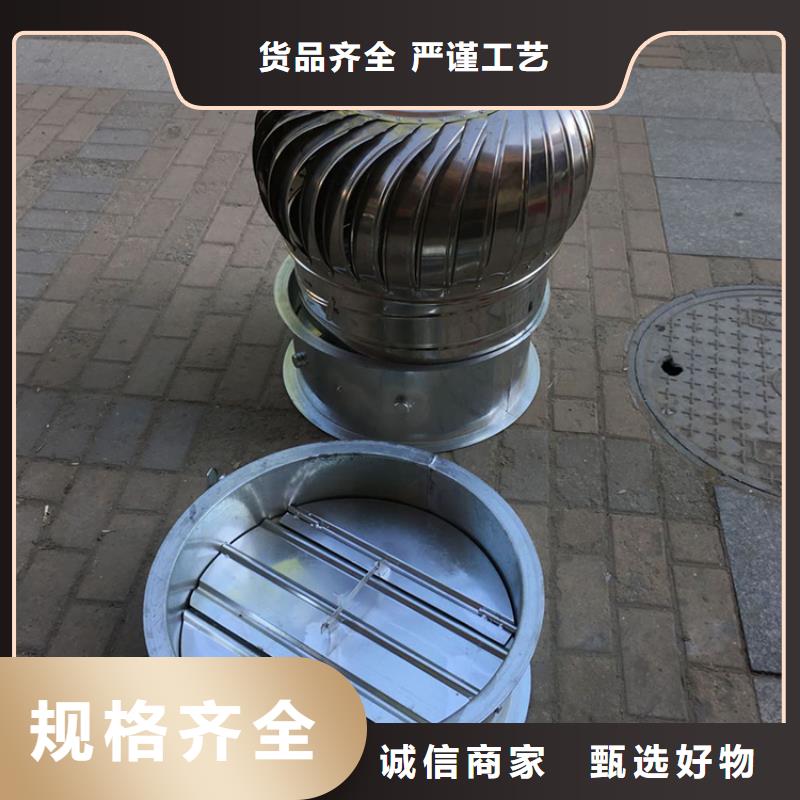定制当地(宇通)钢结构换气扇