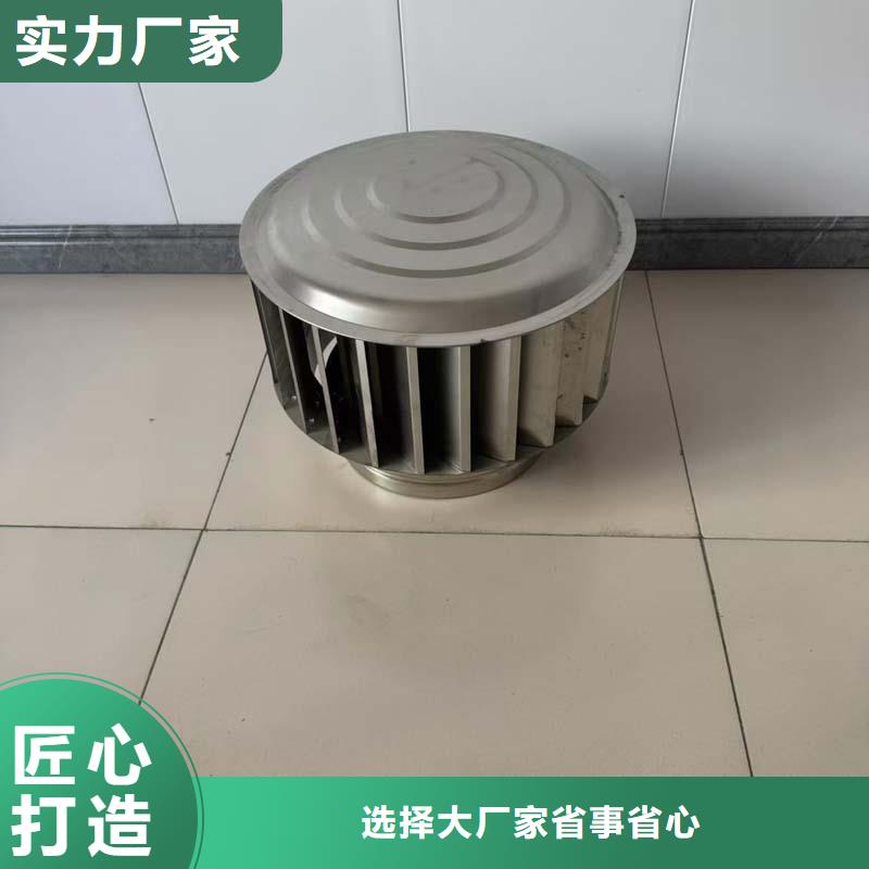 乌兰察布无动力换气扇专注定制