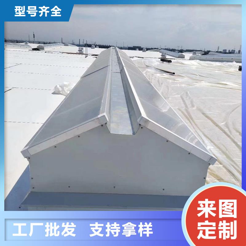 屋顶自然换气通风天窗生产加工定制