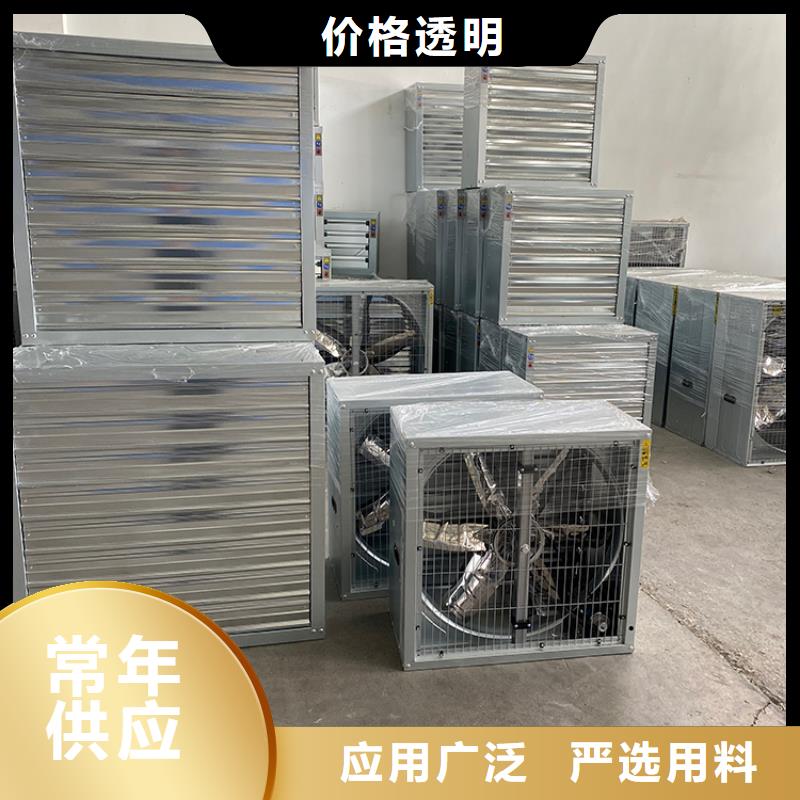 枣强县厂房排热气降温设备本地厂家