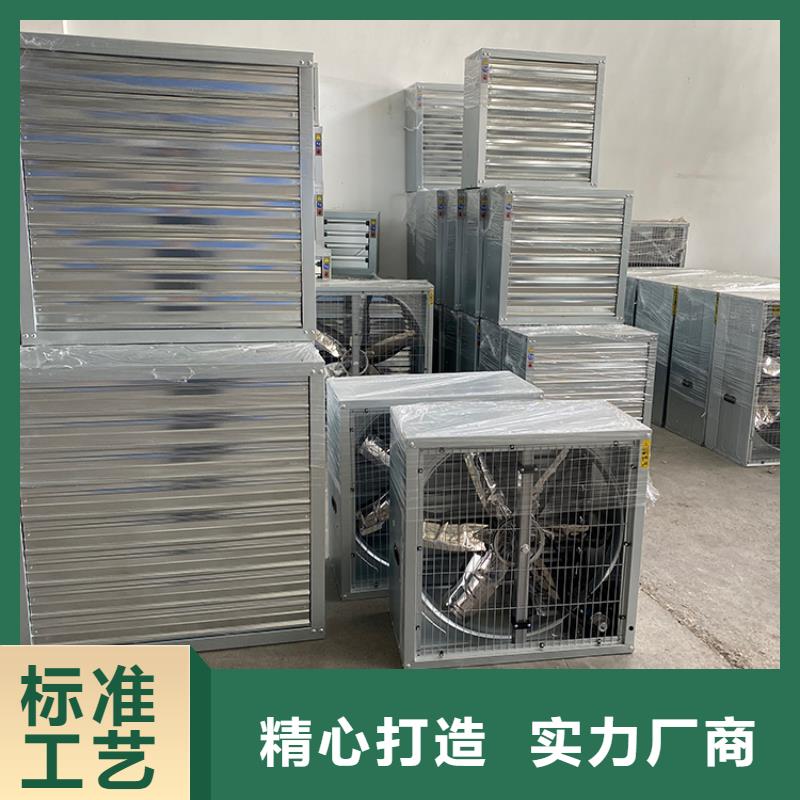 肥乡县养殖换气风机质量保证
