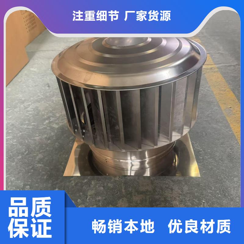 A系列旋转风帽实力厂家
