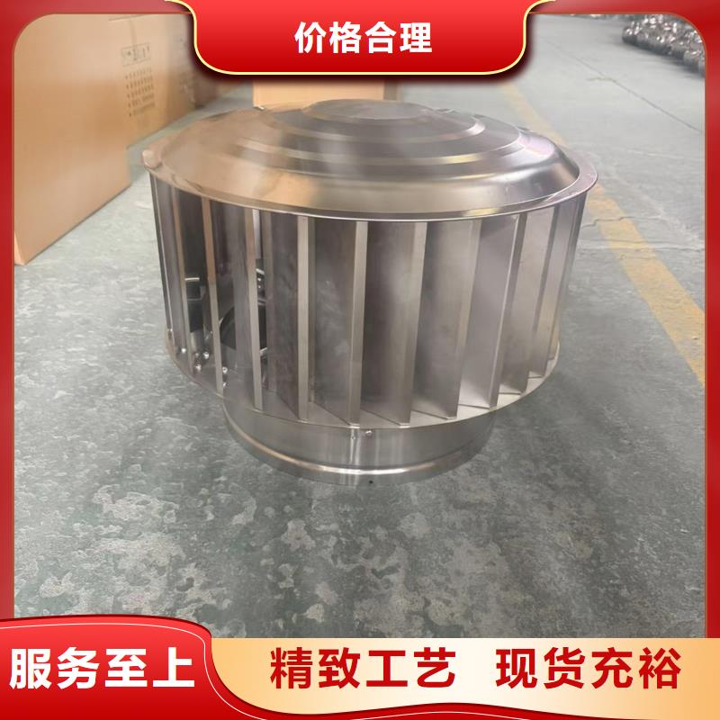 防倒灌无动力风帽精细不锈钢材质