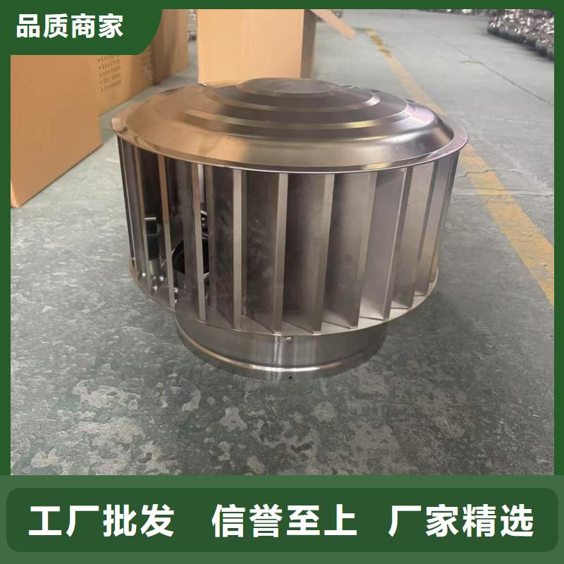F系列旋转风帽出厂价格