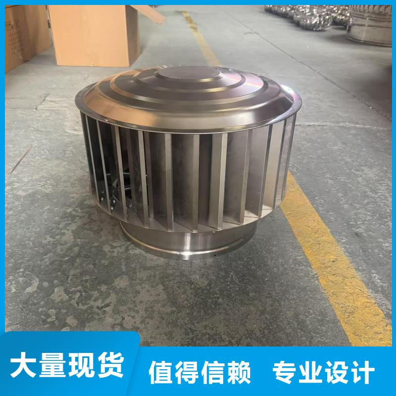 不锈钢屋顶防风帽质优价廉