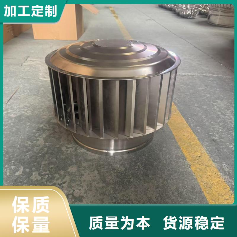 县负压风帽终身质保