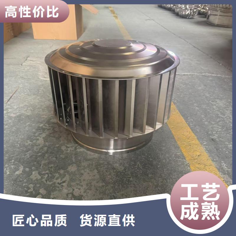 F系列离心式无动力风帽23J916图集风帽