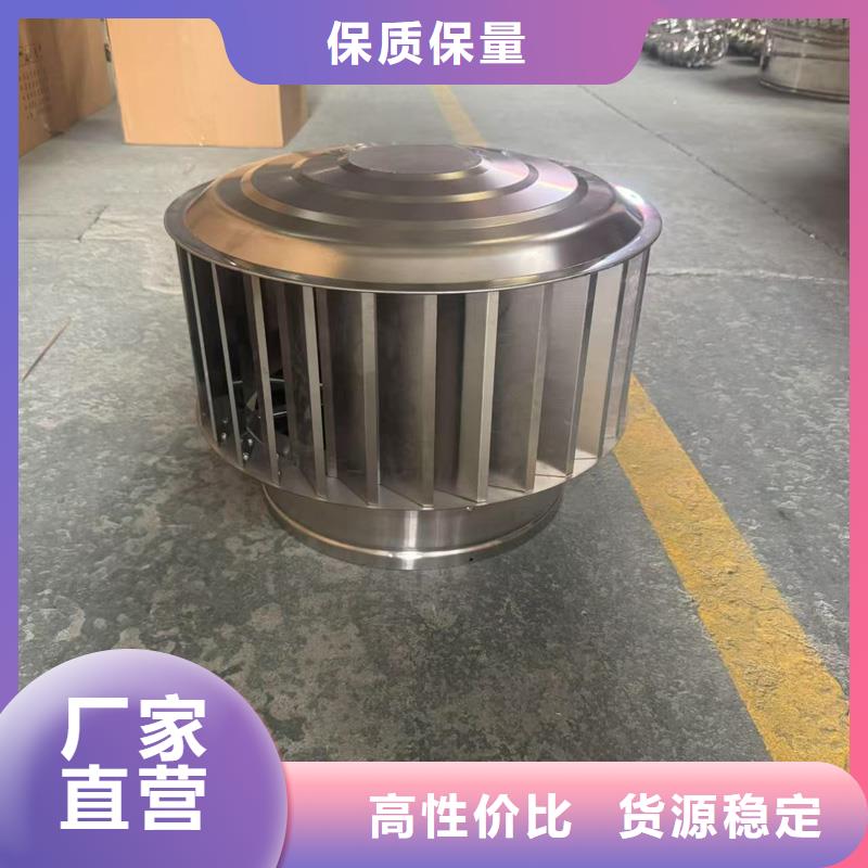 圆柱形无动力风帽来图定制