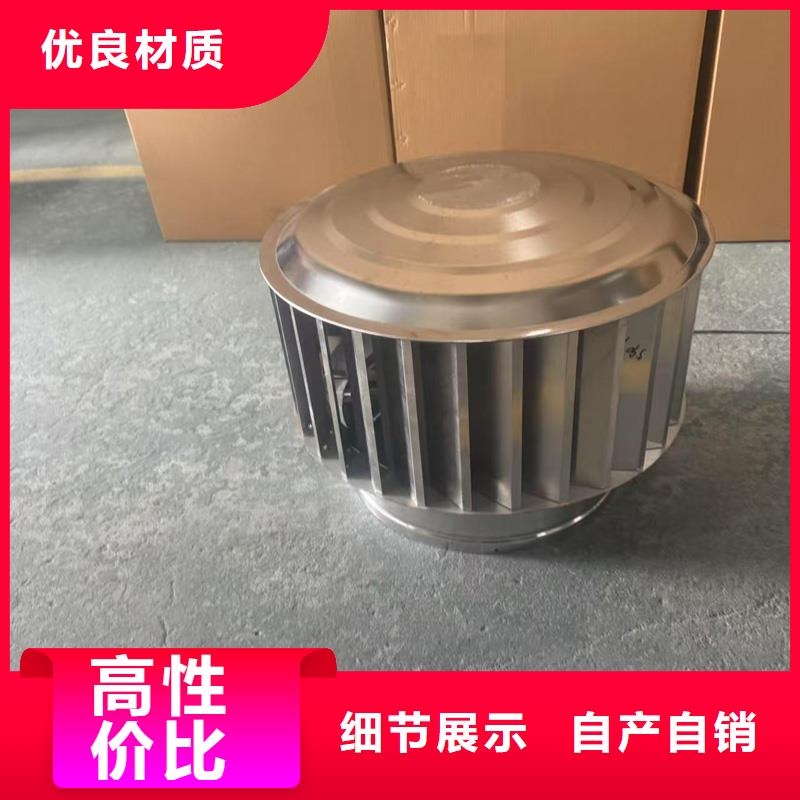防倒灌防风雨无动力风帽风能通风机