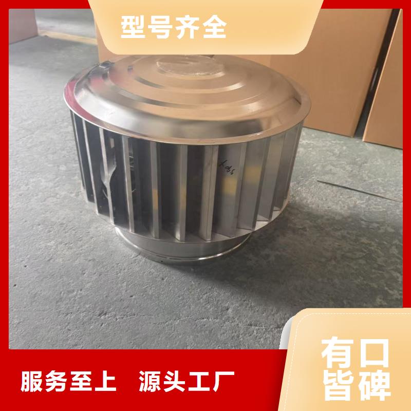 楼顶负压风帽发货及时
