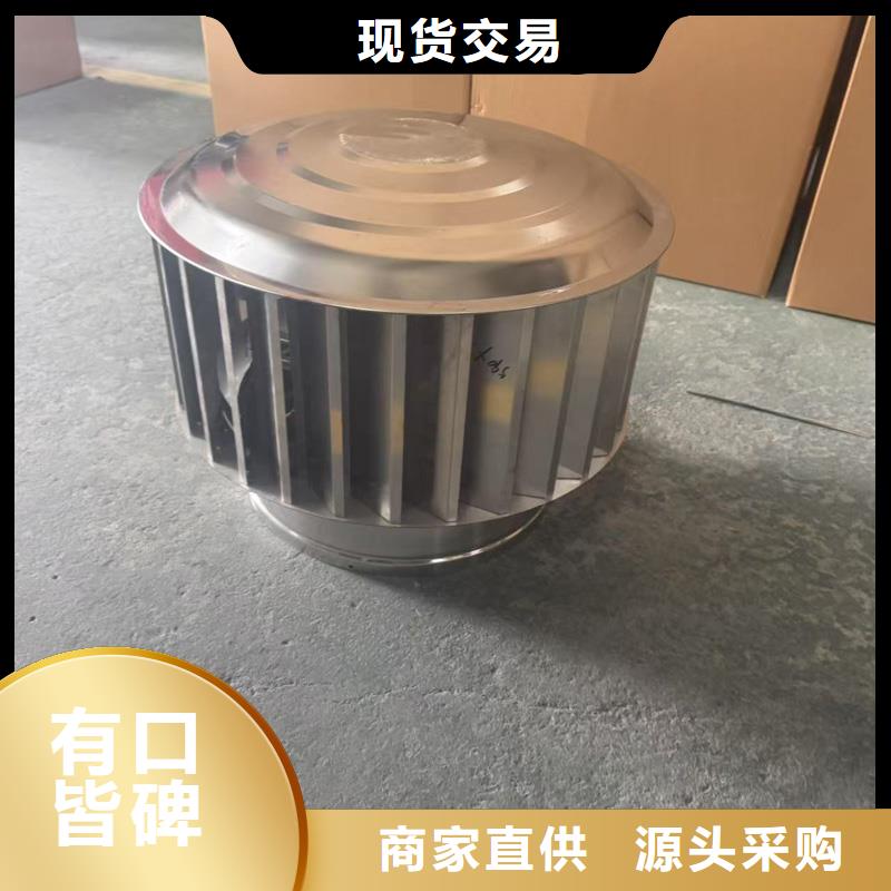 D系列风帽欢迎您的咨询