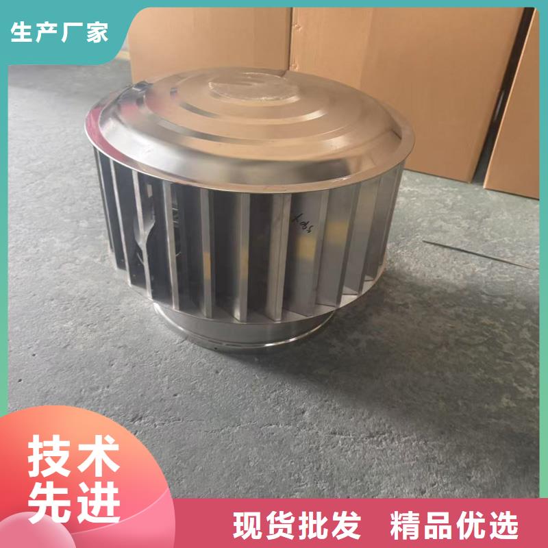 防倒灌无动力风帽量大从优
