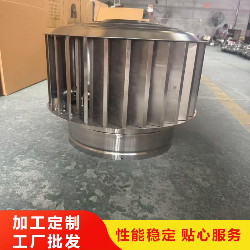 F系列离心式无动力风帽住宅烟道用风帽