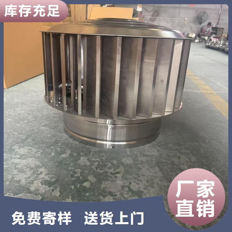 F系列无动力风帽-按需定制