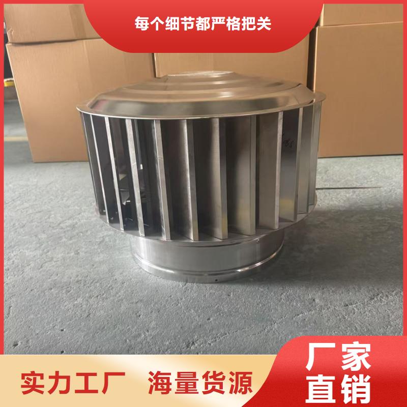 F系列旋转风帽出厂价格