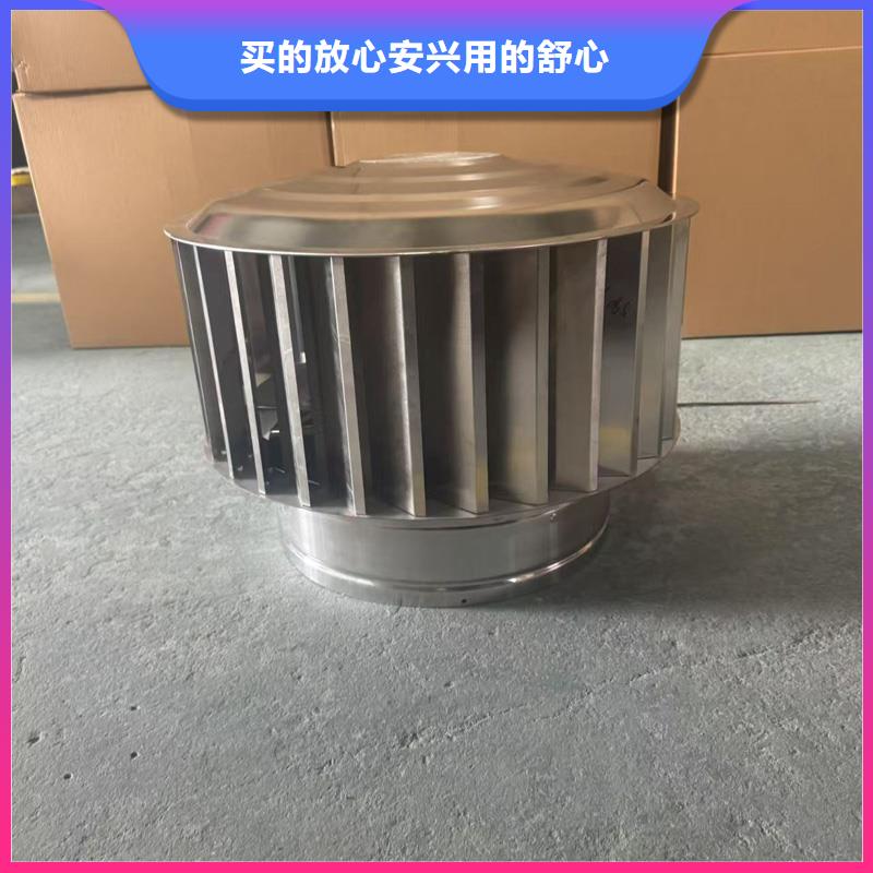 县负压离心式无动力风帽全国发货