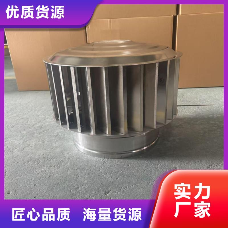 负压离心式无动力风帽厂家定制型号齐全