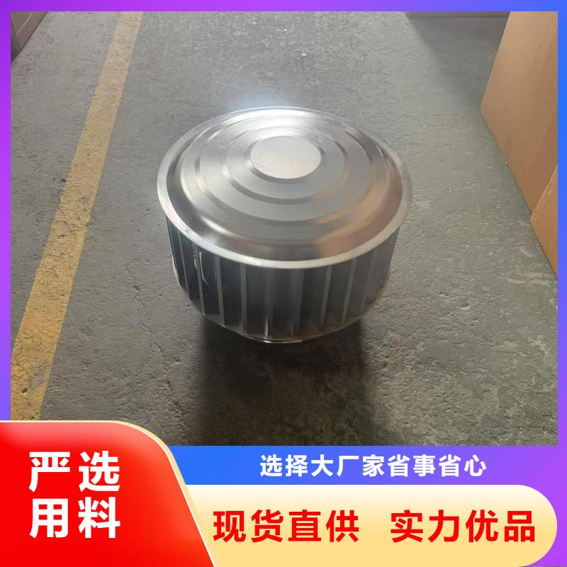 离心式圆柱风帽图片