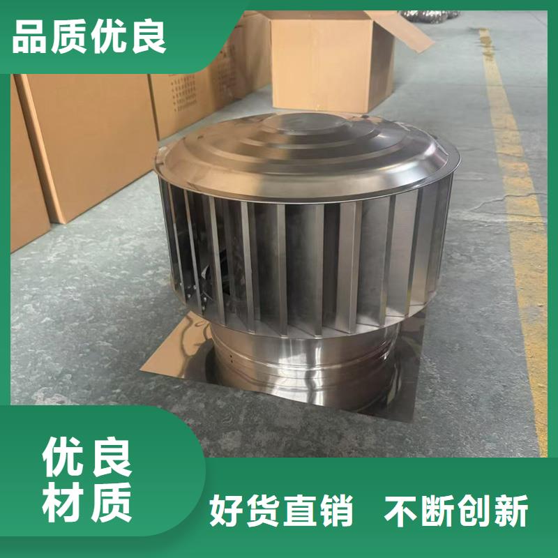 县成品固定式烟囱帽放心购买