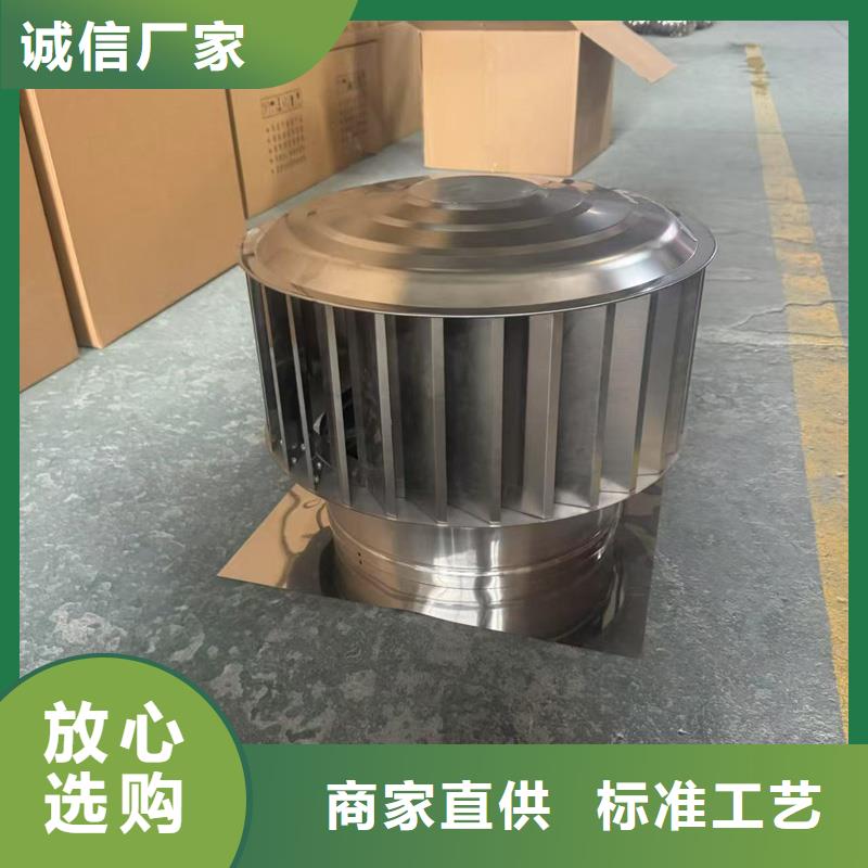 A系列圆柱形风帽型号全