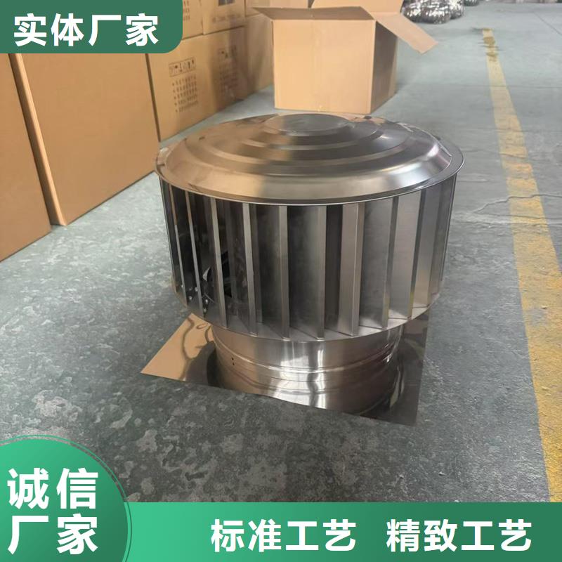 县A-FM-BPS300型风帽靠谱厂家