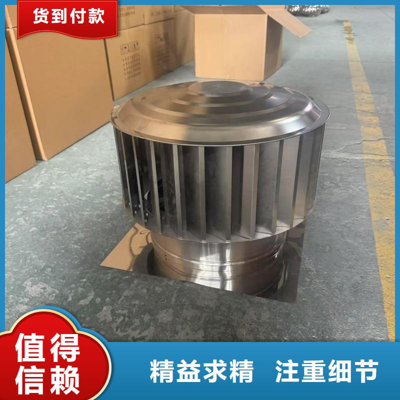 A系列无动力风帽欢迎来电