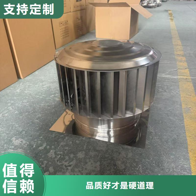 A系列无动力风帽来图定制