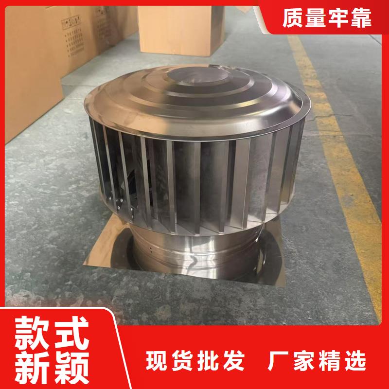圆柱形无动力风帽专业厂家
